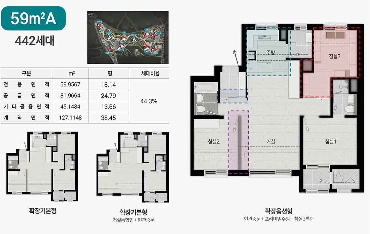 세대안내