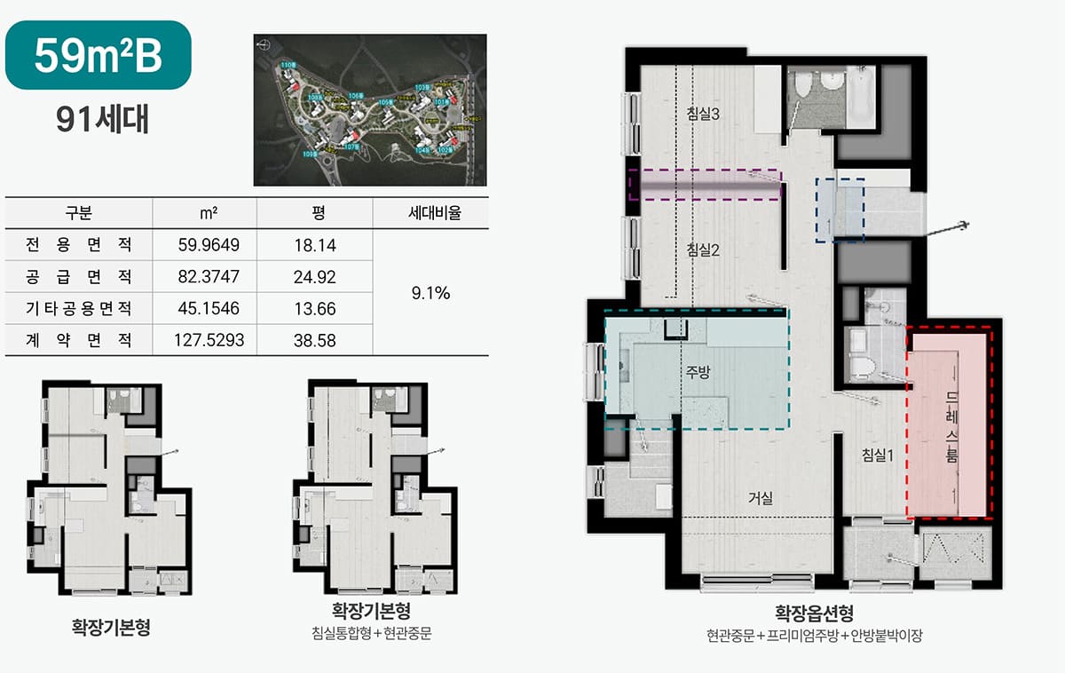 세대안내
