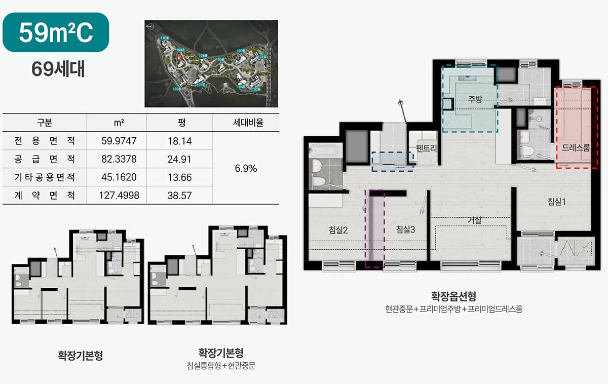 세대안내