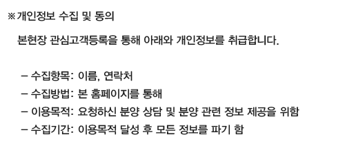 야목역 서희스타힐스